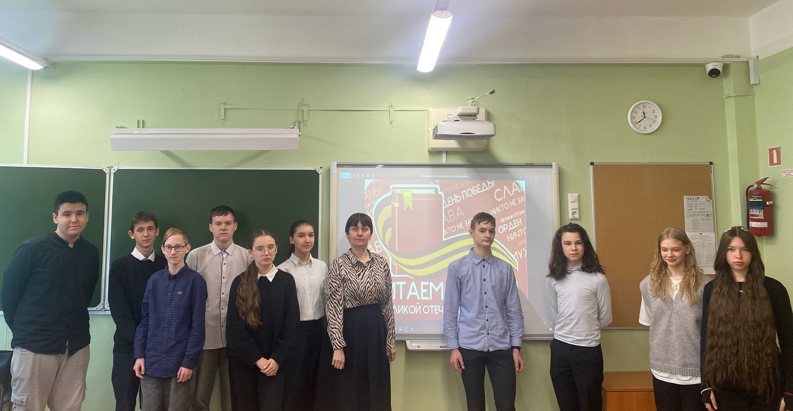 Читаем детям войне.