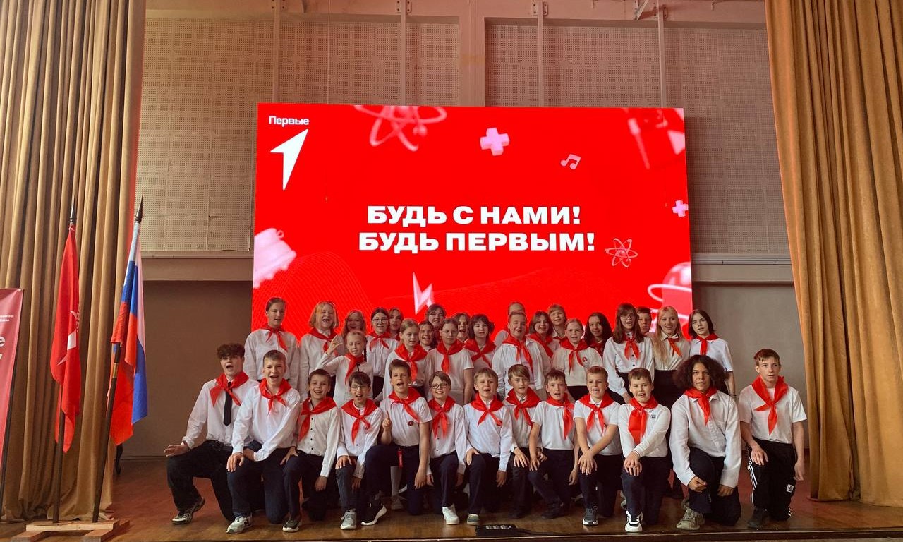 Мы – в «Движении Первых»!  Торжественное посвящение активистов школьного лагеря!.
