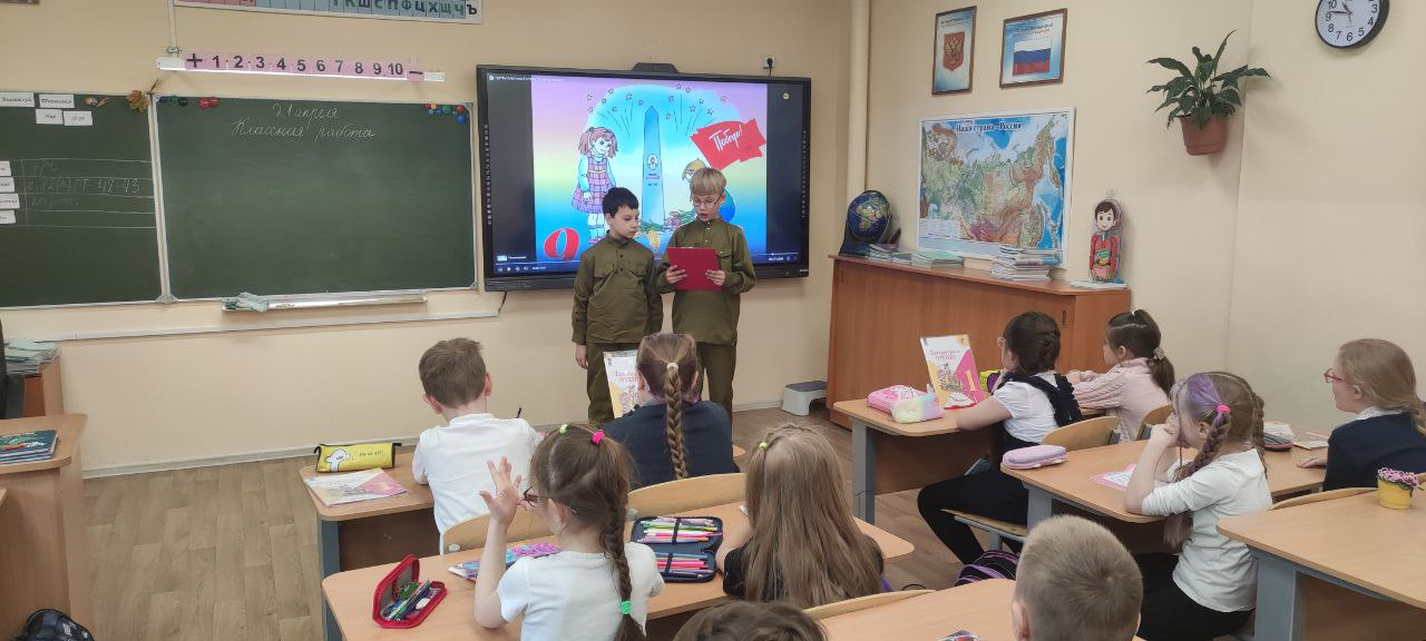 Орлята участвуют в треке «Хранитель памяти».