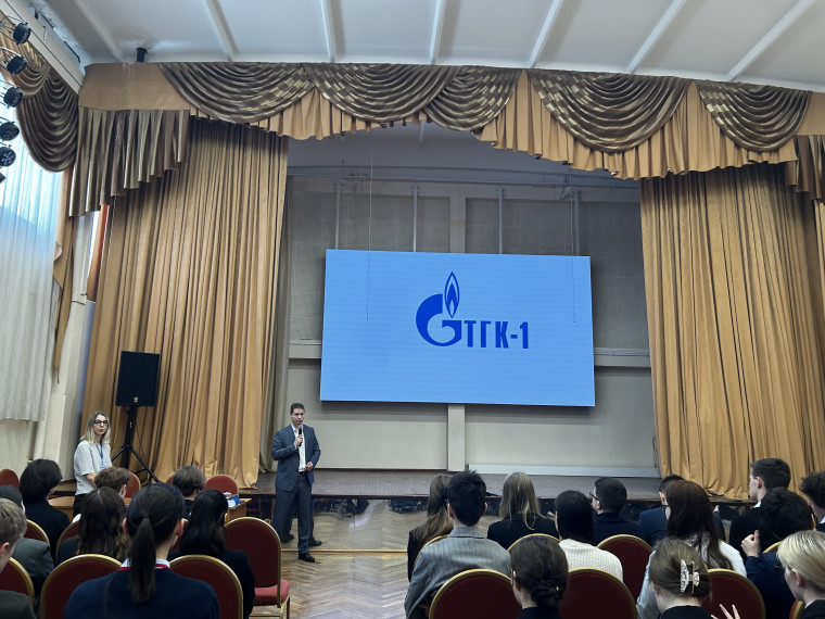 Представители Северной ТЭЦ провели профориентационное занятие для старшеклассников.