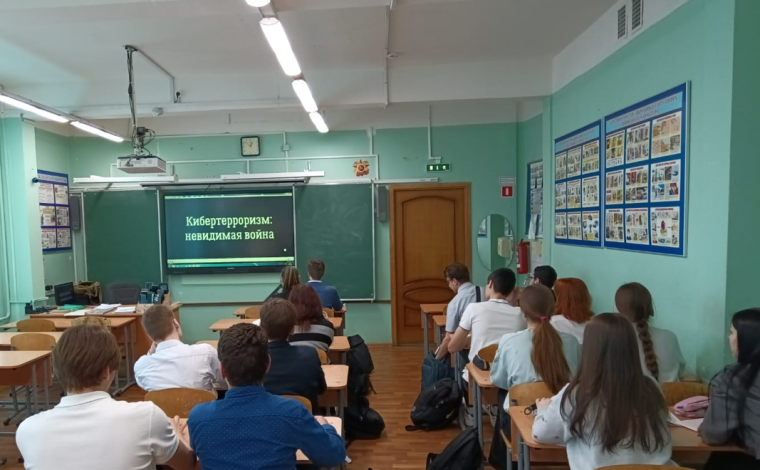 В целях проведения мероприятий по профилактике терроризма учащиеся посмотрели видеофильм «Кибертерроризм-невидимая война».