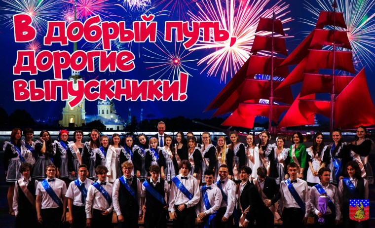 Торжественное вручение аттестатов выпускникам 11-х классов.